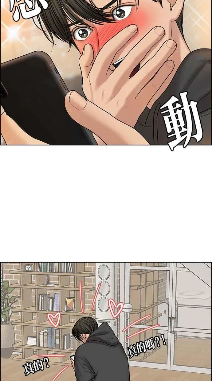 第134话 第22页
