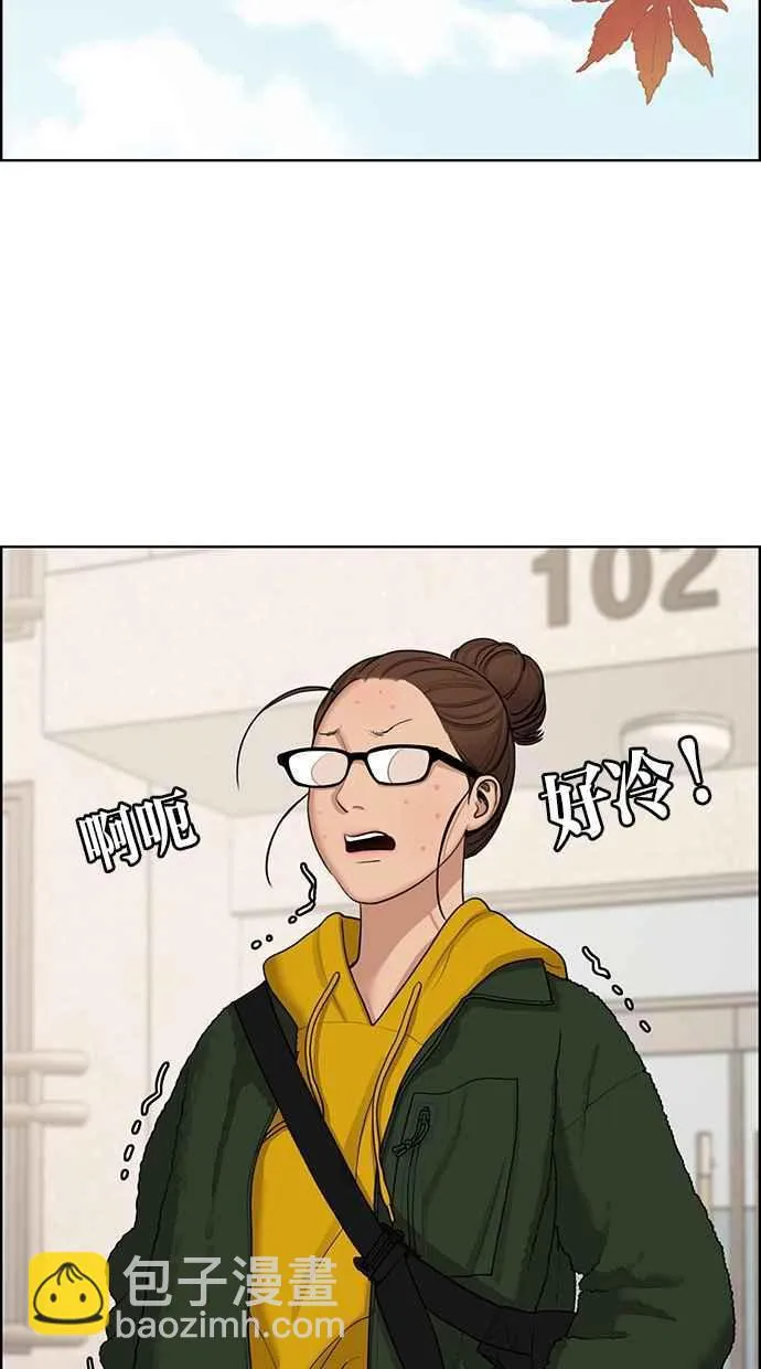 第134话 第24页