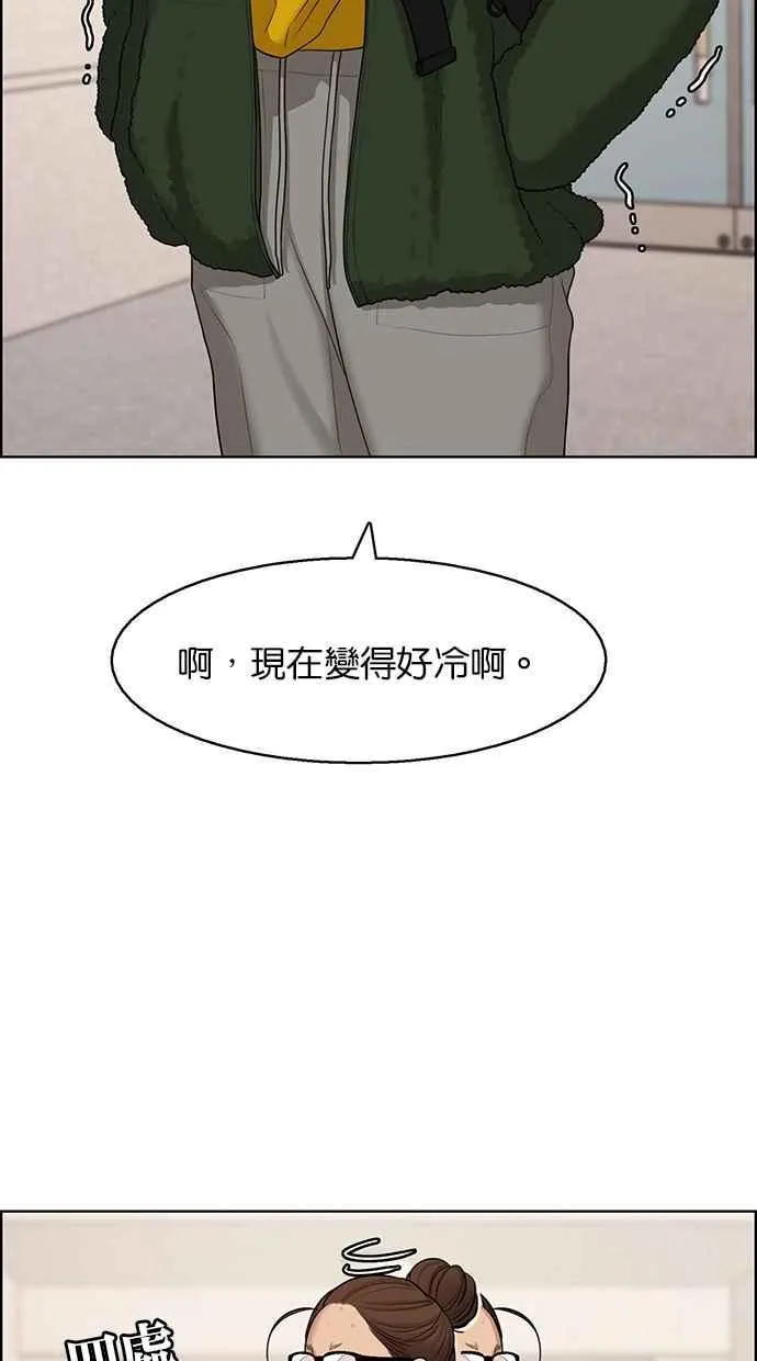 第134话 第25页