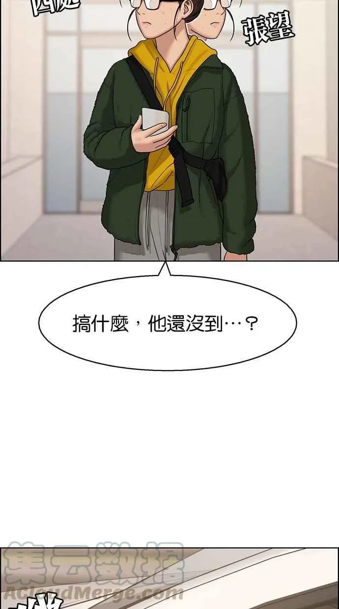 第134话 第26页
