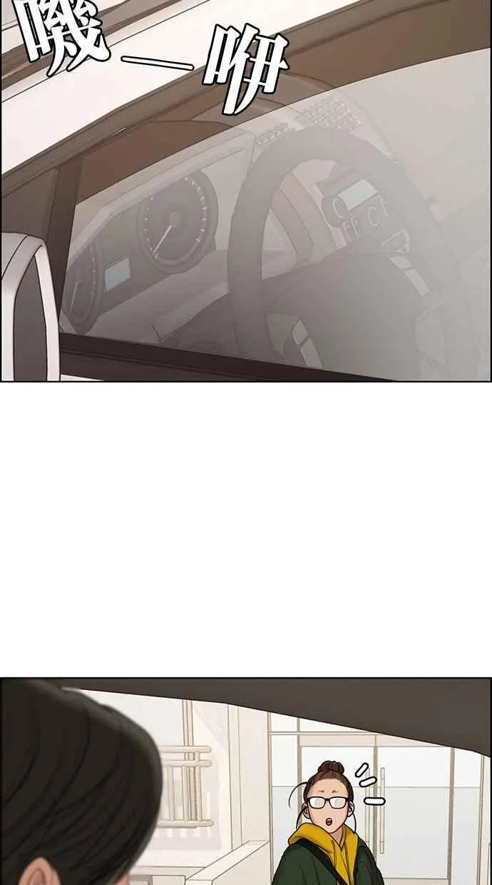 第134话 第27页