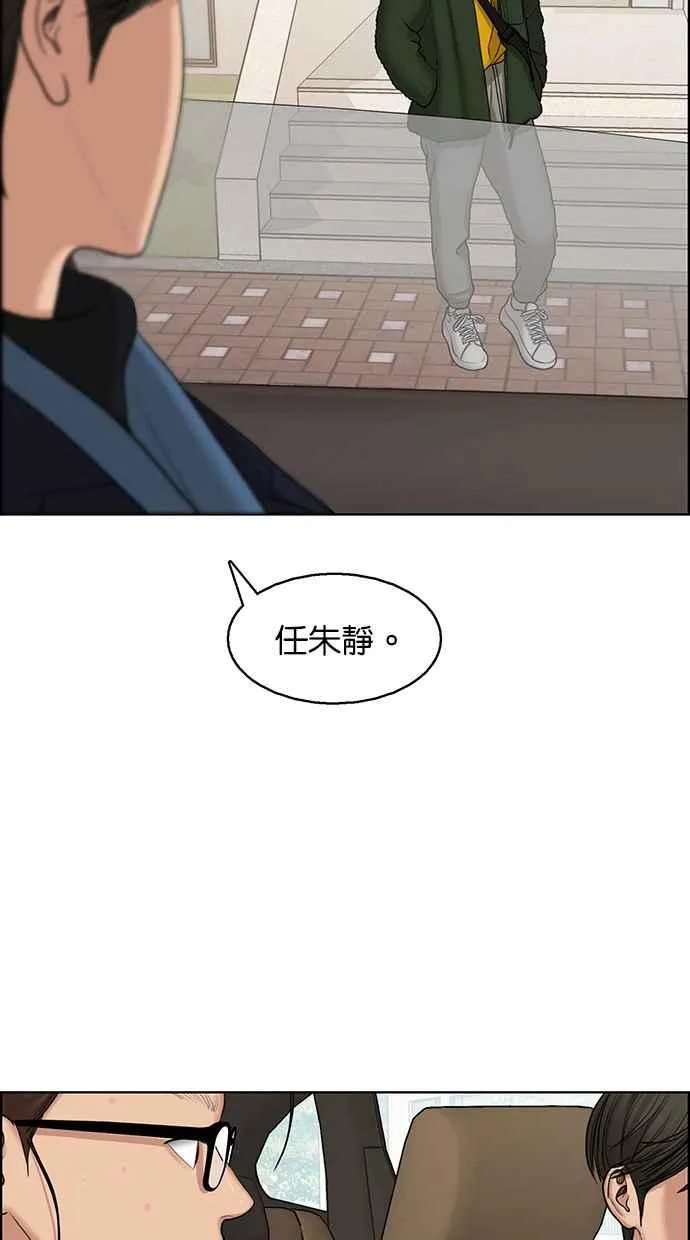 第134话 第28页