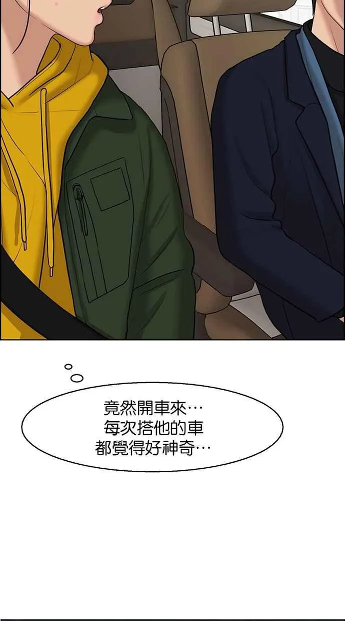 第134话 第29页