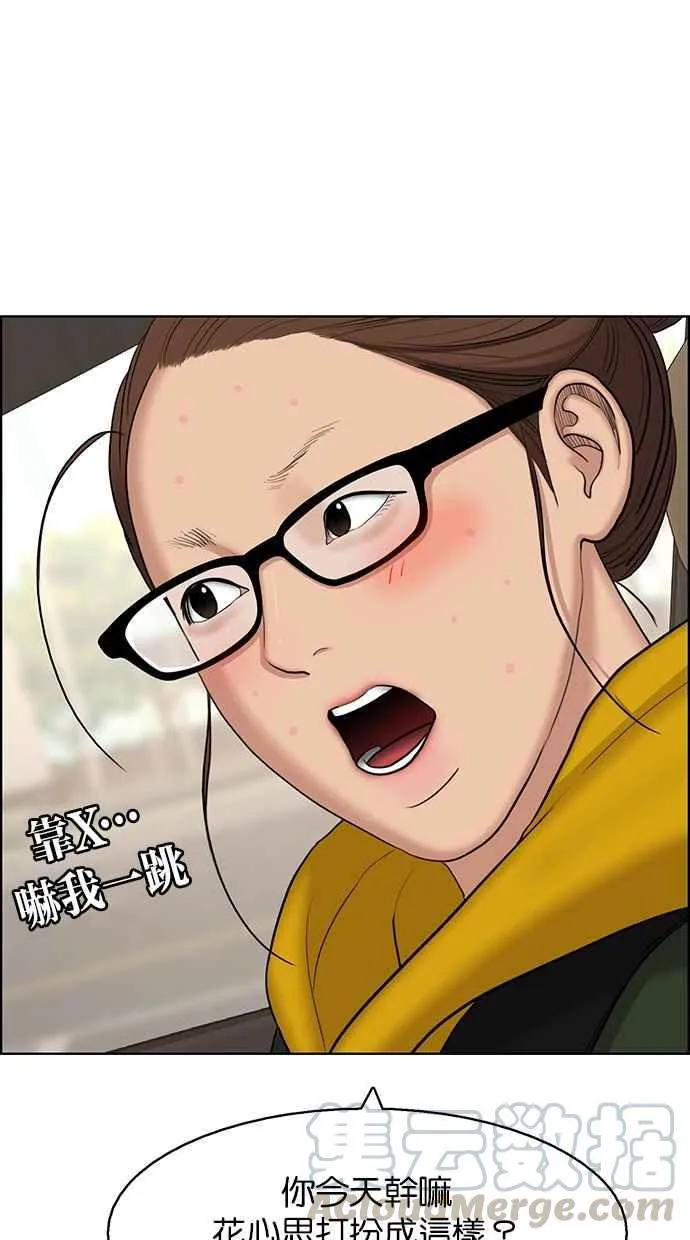 第134话 第31页