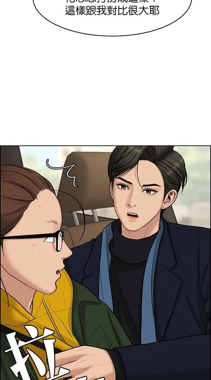 第134话 第32页