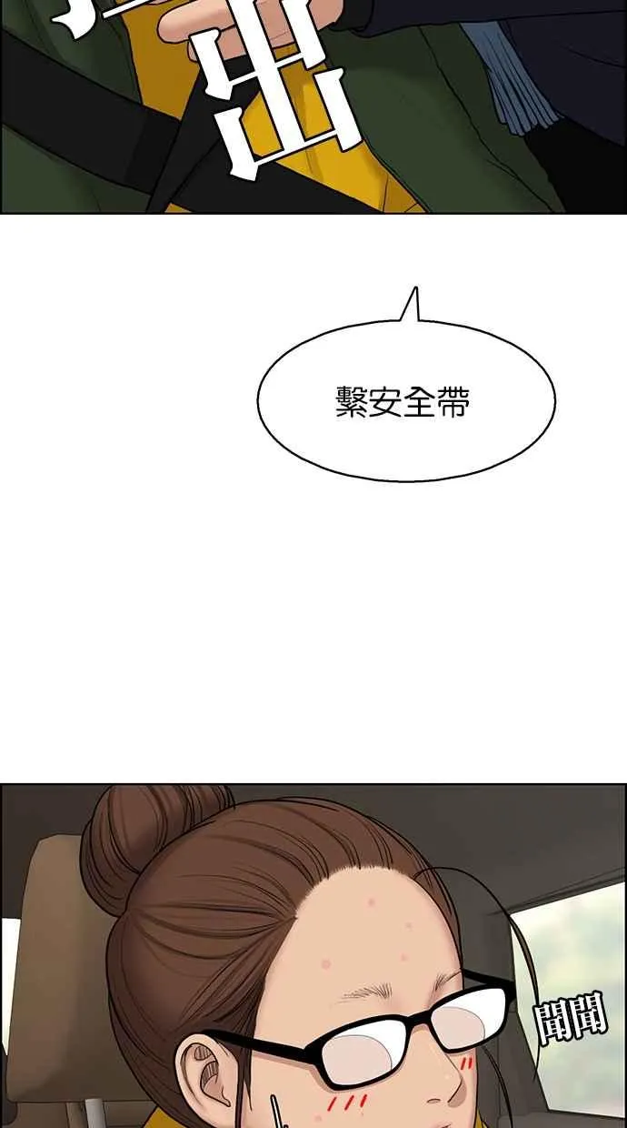 第134话 第33页