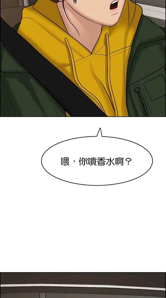 第134话 第34页