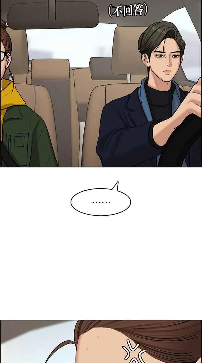 第134话 第35页