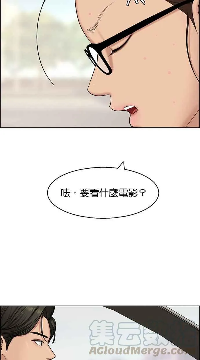 第134话 第36页