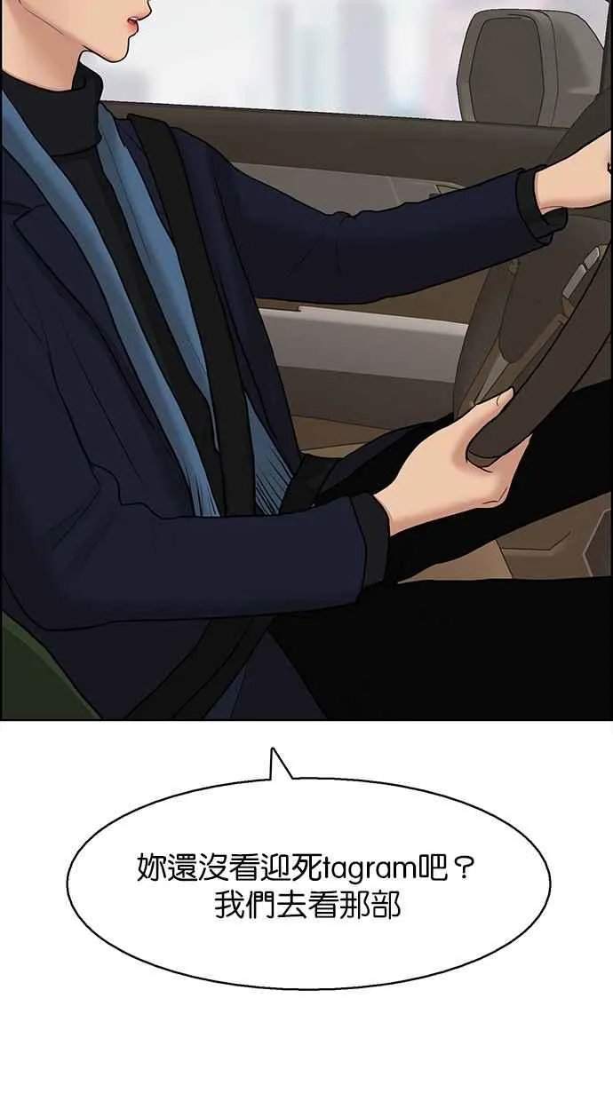 第134话 第37页