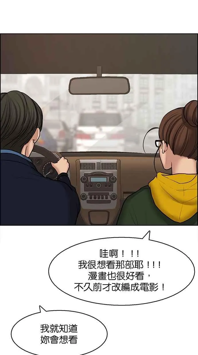 第134话 第38页