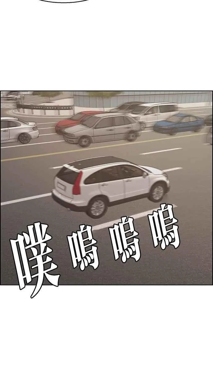 第134话 第39页
