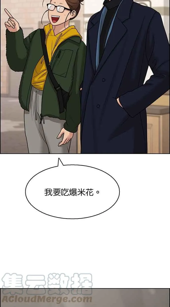 第134话 第41页