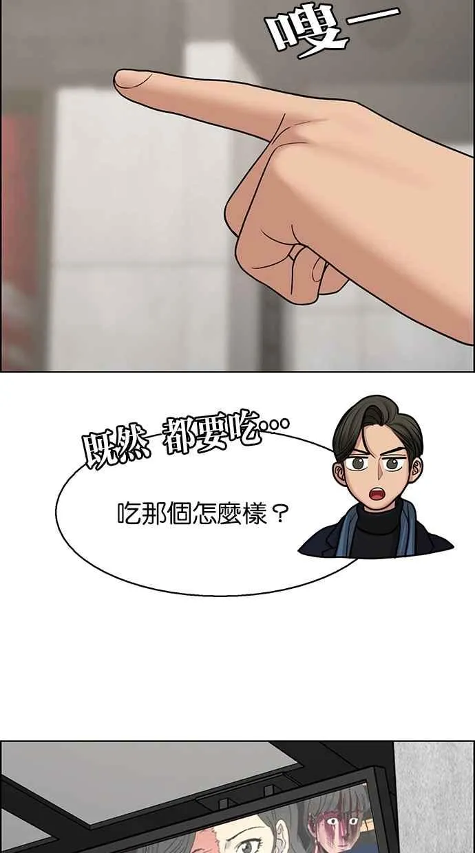 第134话 第42页