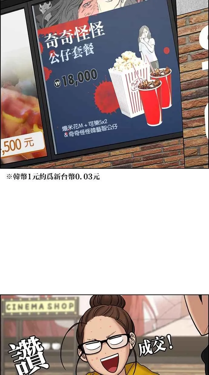 第134话 第43页