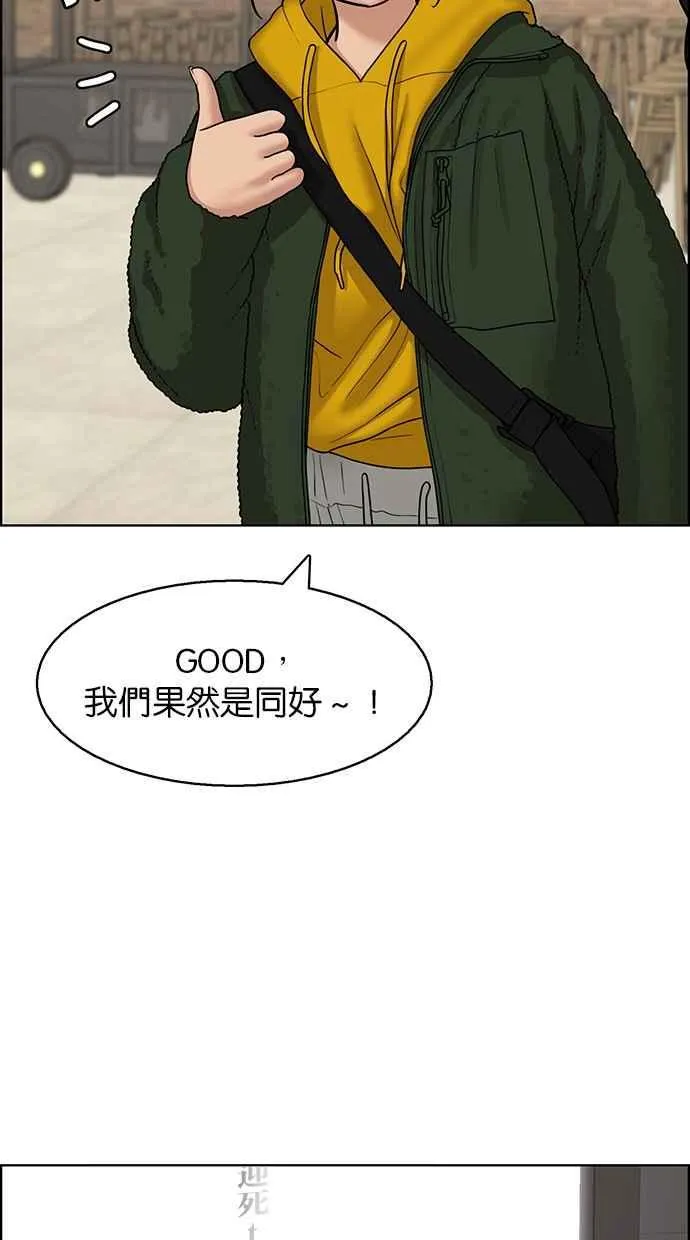 第134话 第44页