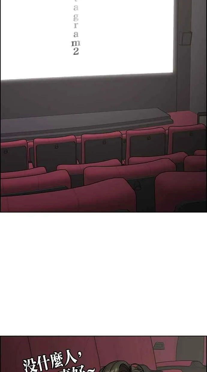 第134话 第45页