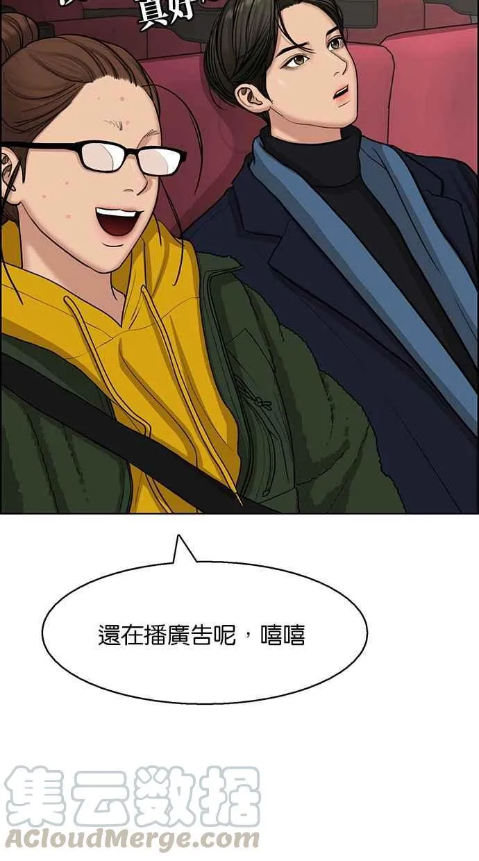 第134话 第46页