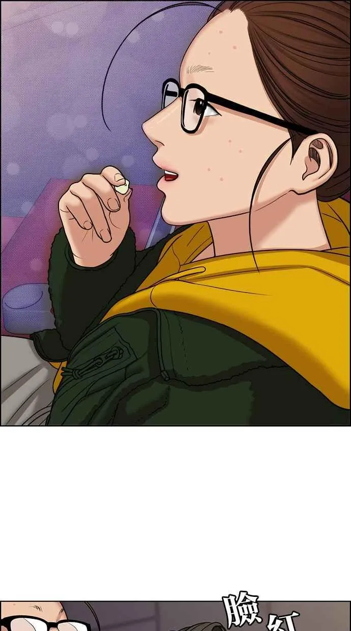 第134话 第48页