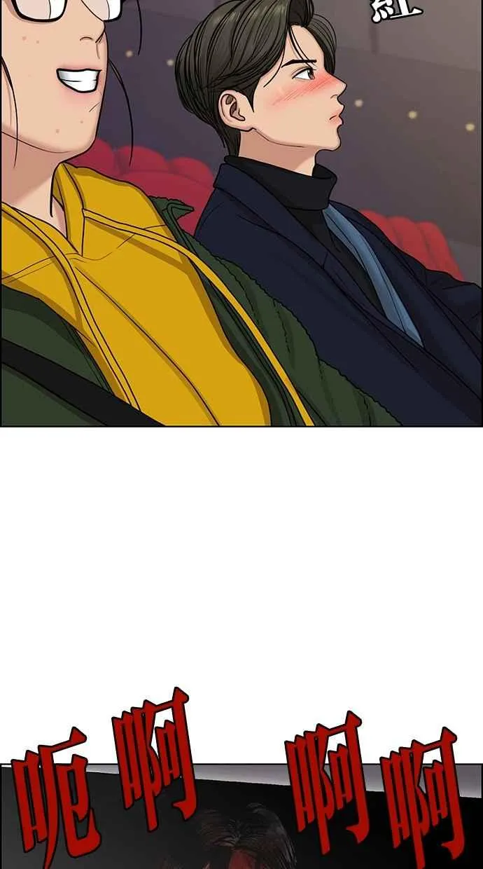 第134话 第49页