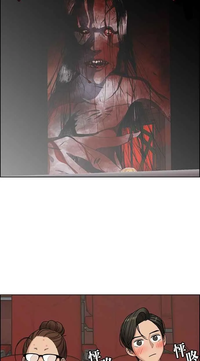 第134话 第50页