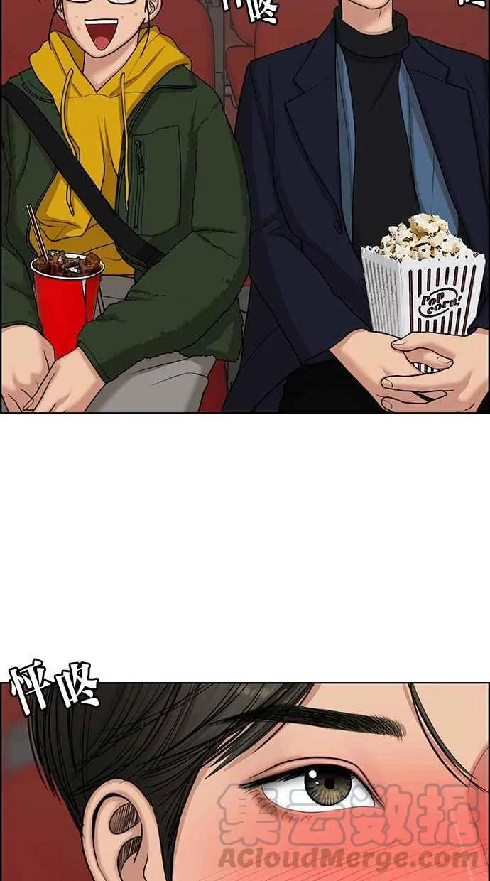 第134话 第51页