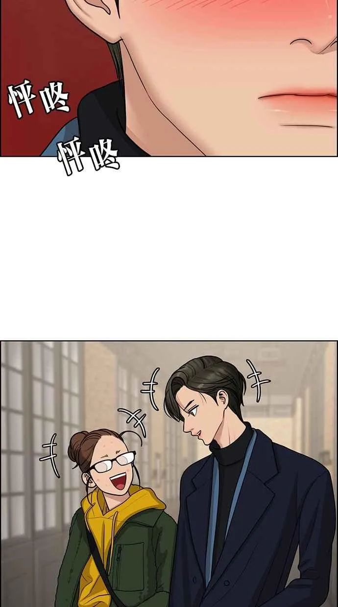 第134话 第52页