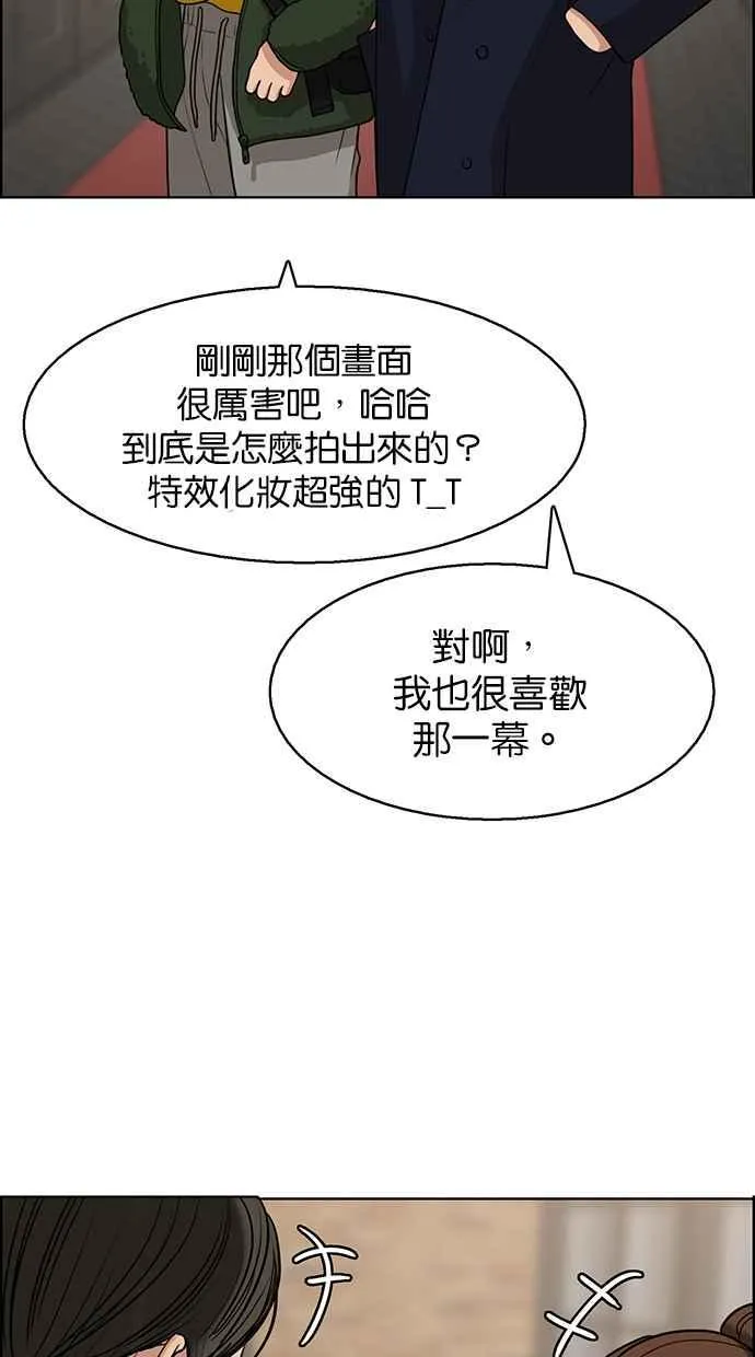 第134话 第53页