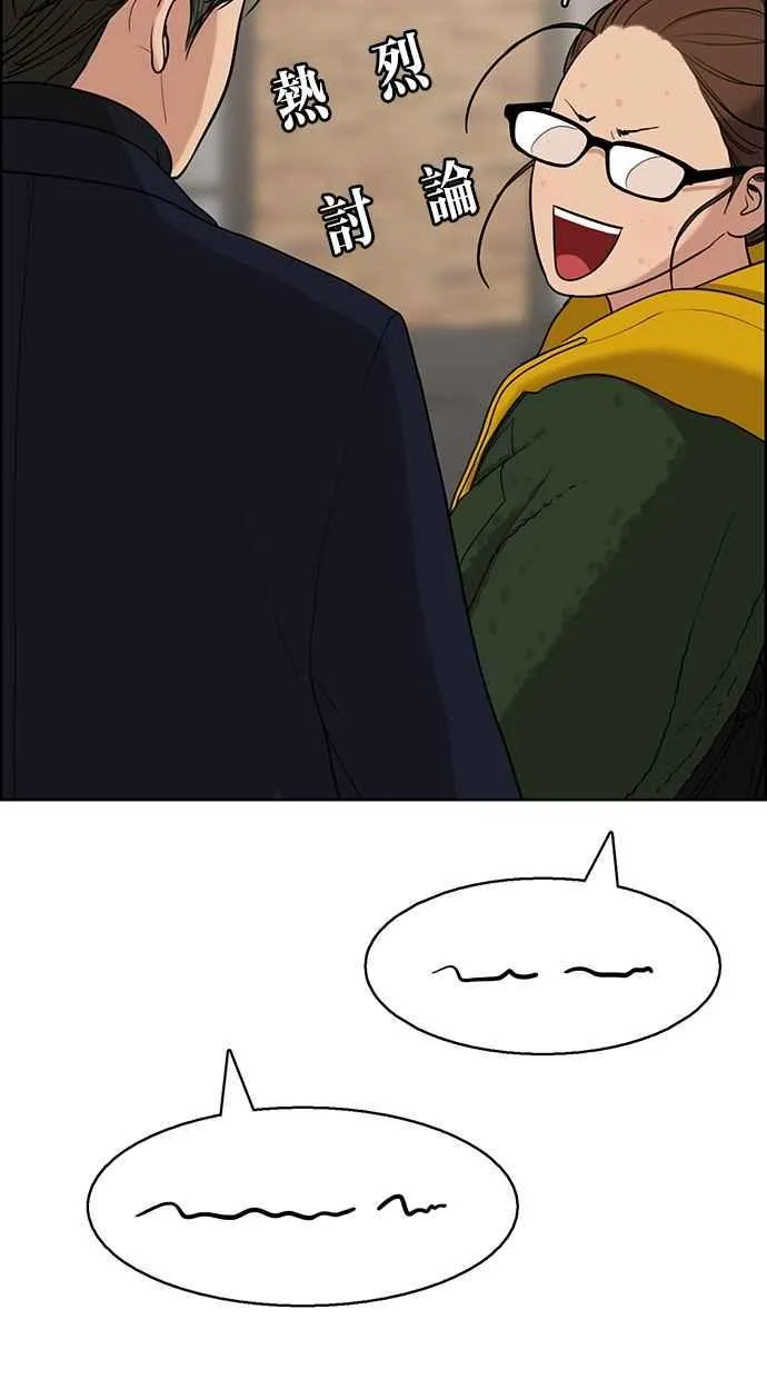 第134话 第54页