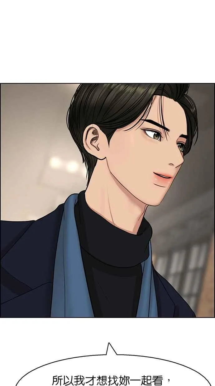 第134话 第55页