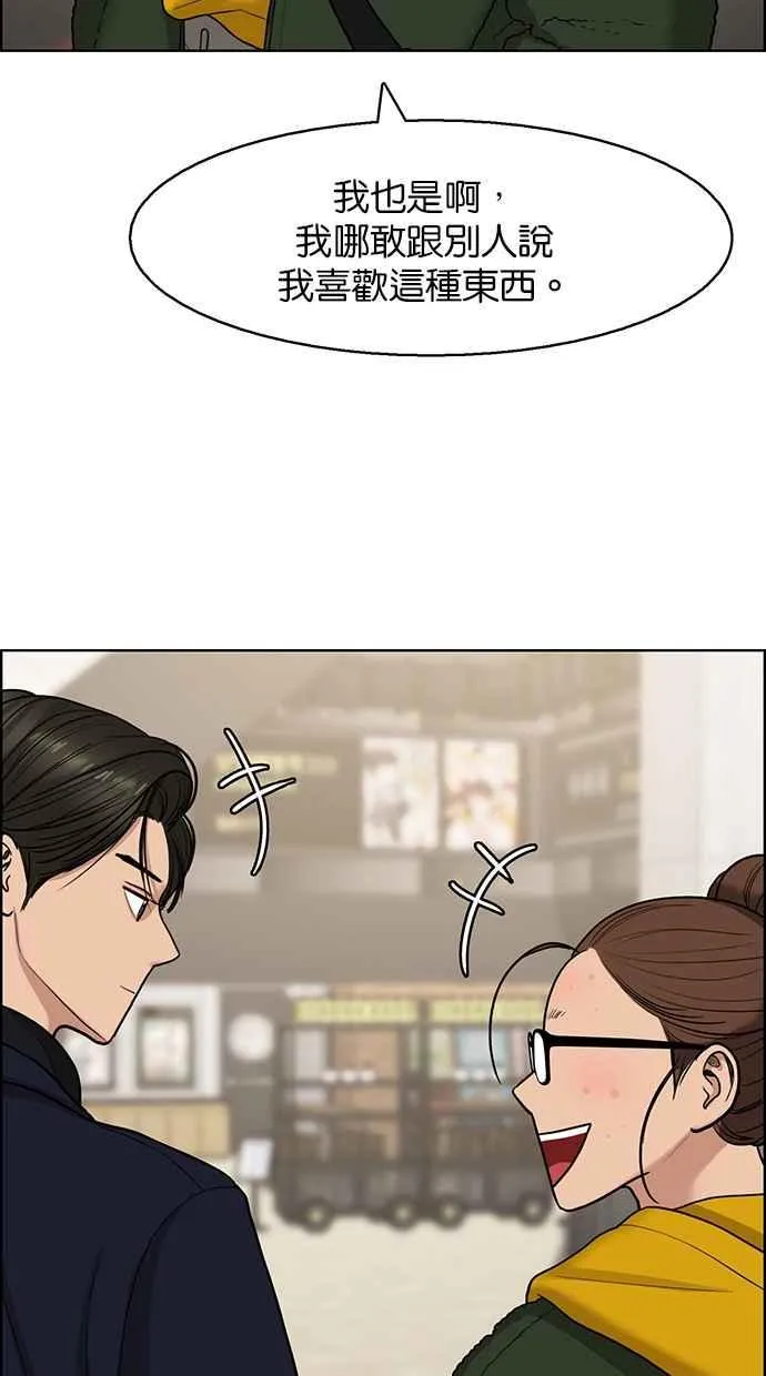 第134话 第57页