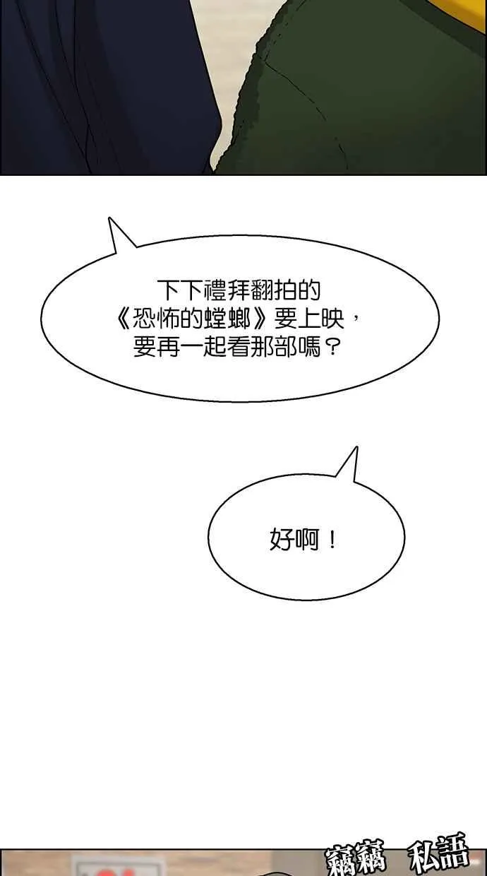 第134话 第58页
