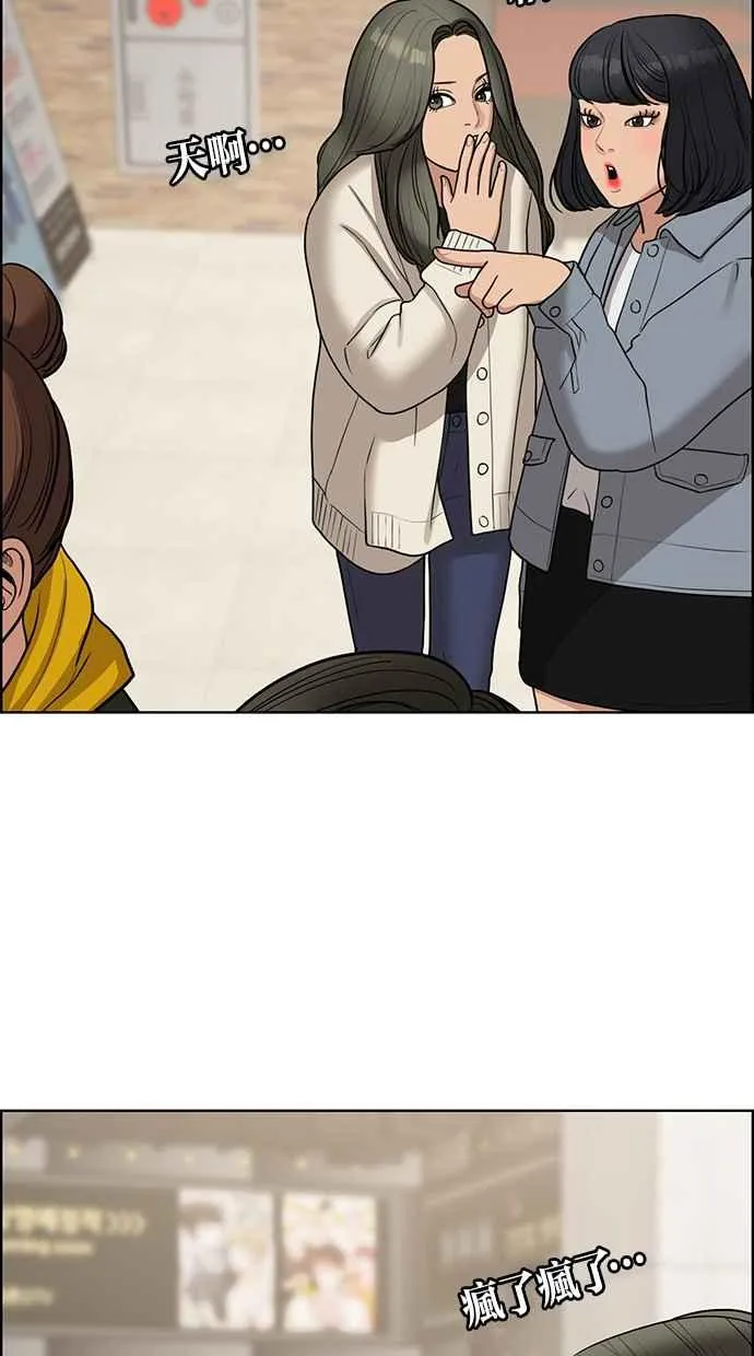 第134话 第59页