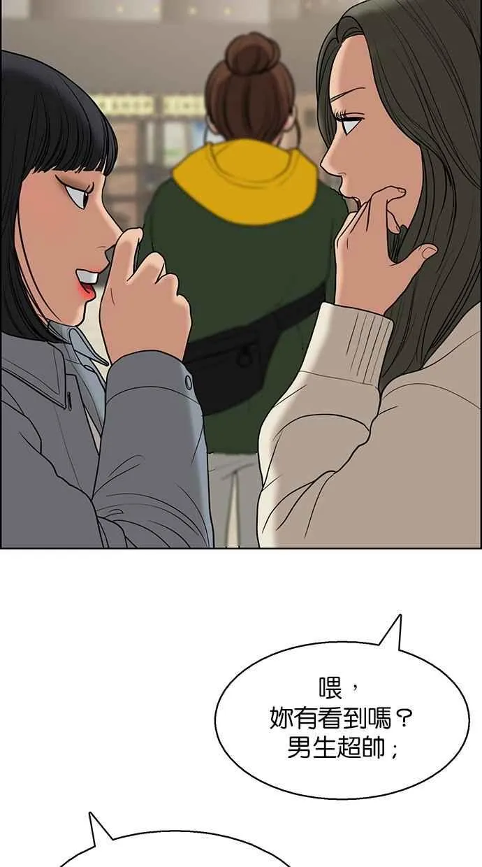 第134话 第60页