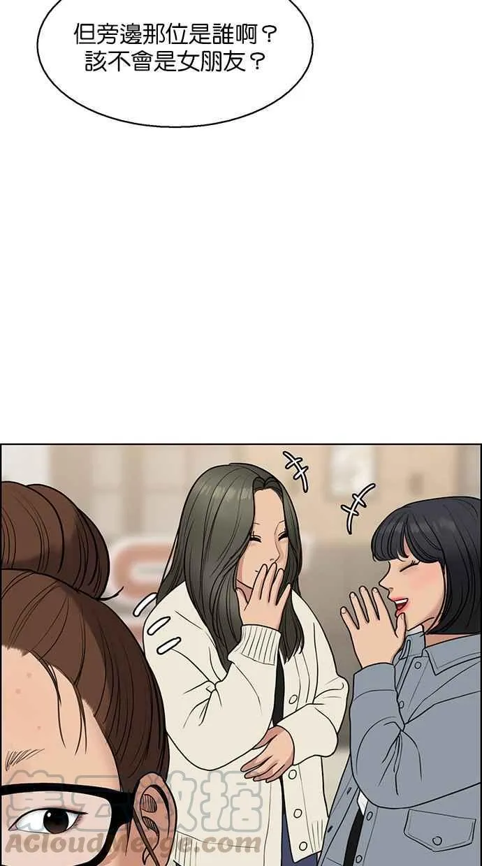 第134话 第61页