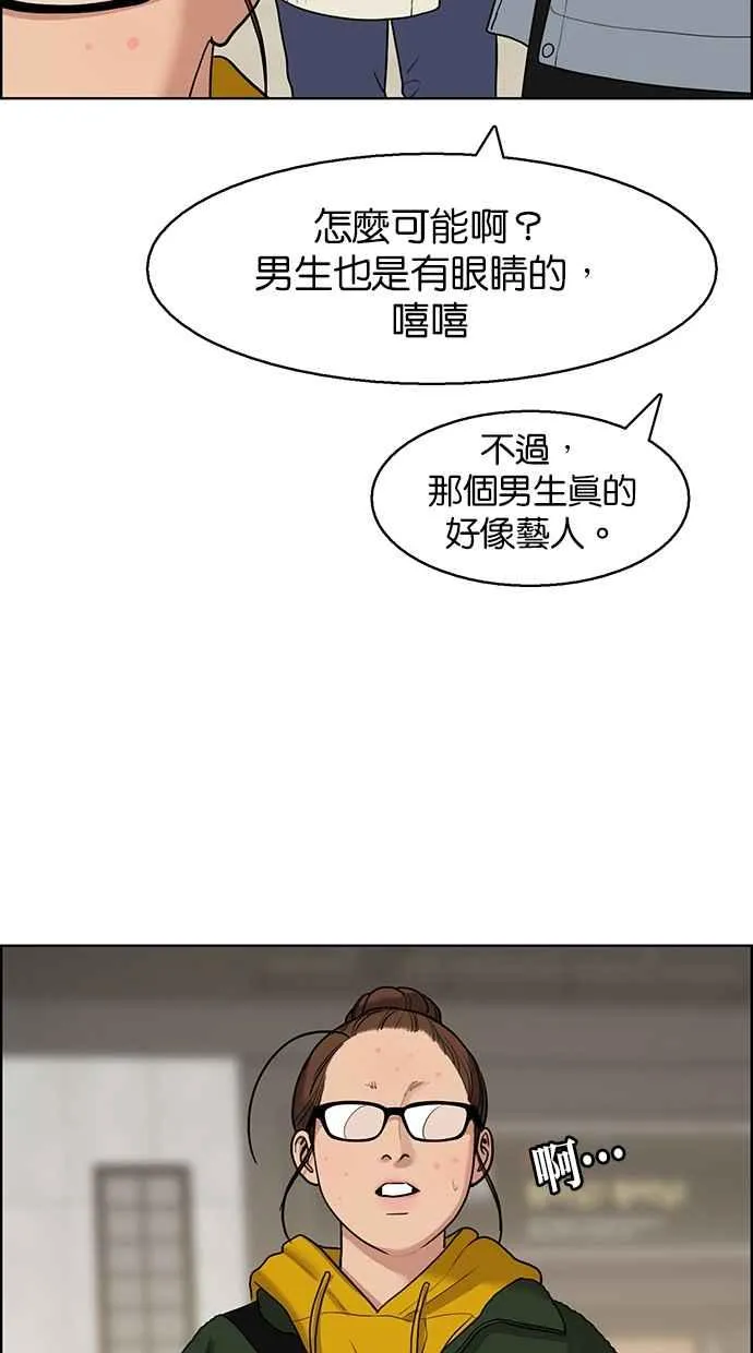 第134话 第62页
