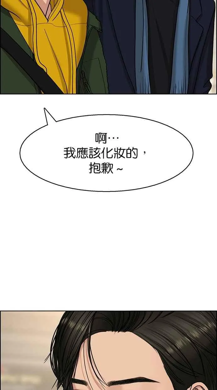 第134话 第64页
