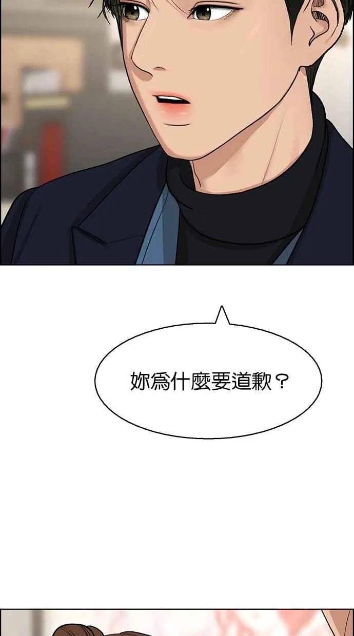 第134话 第65页