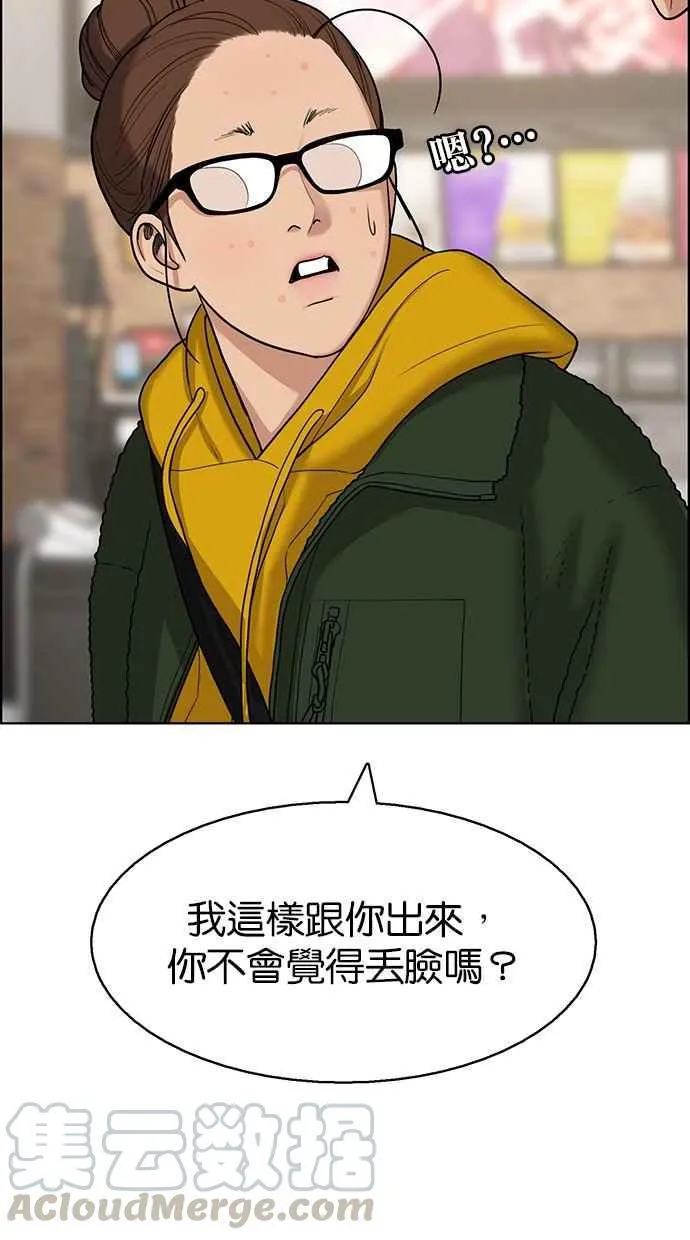 第134话 第66页