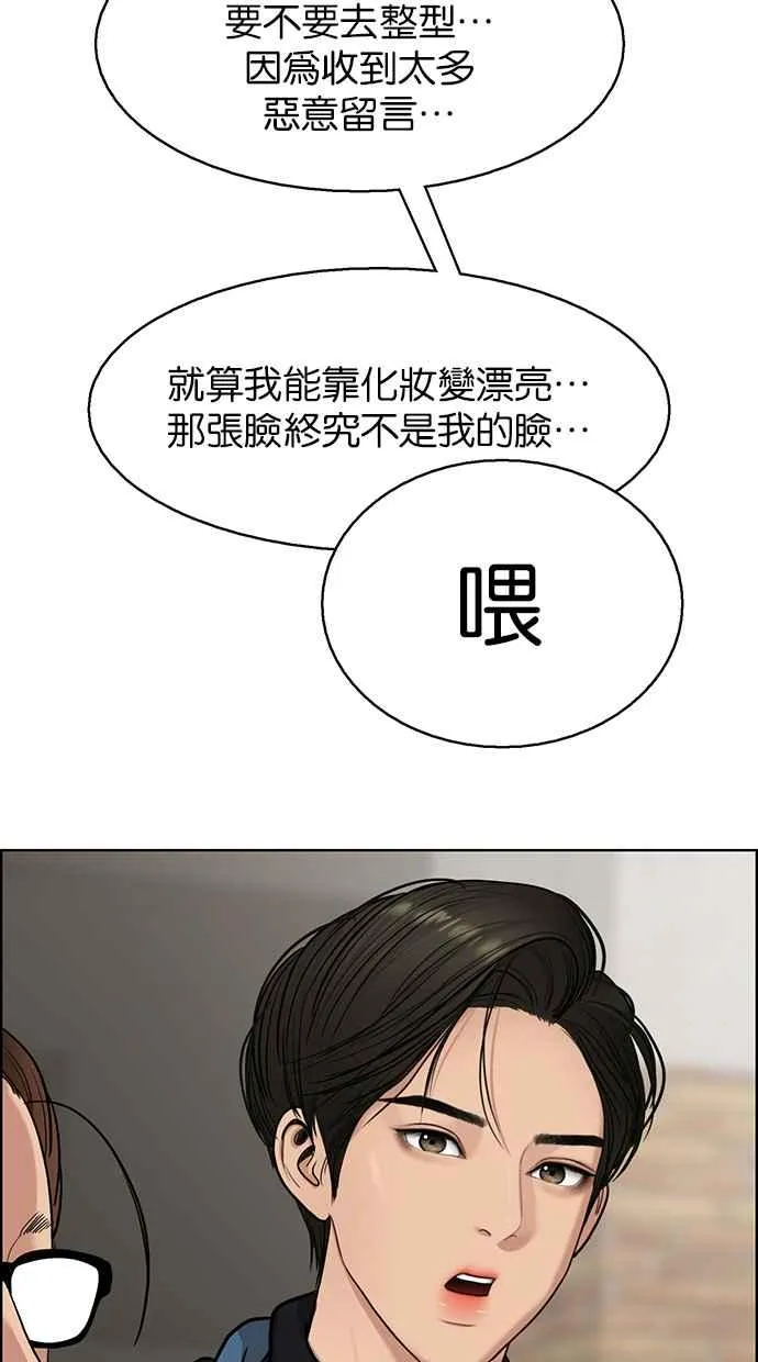 第134话 第69页