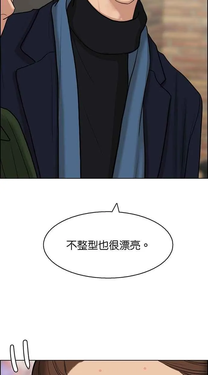 第134话 第70页