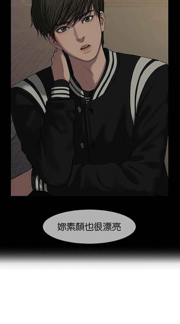 第134话 第72页