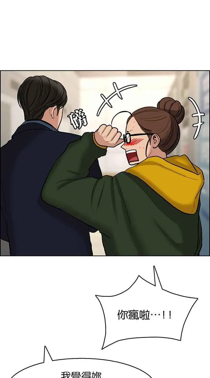 第134话 第73页