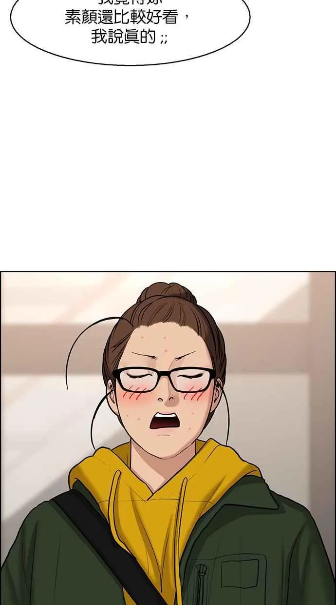 第134话 第74页
