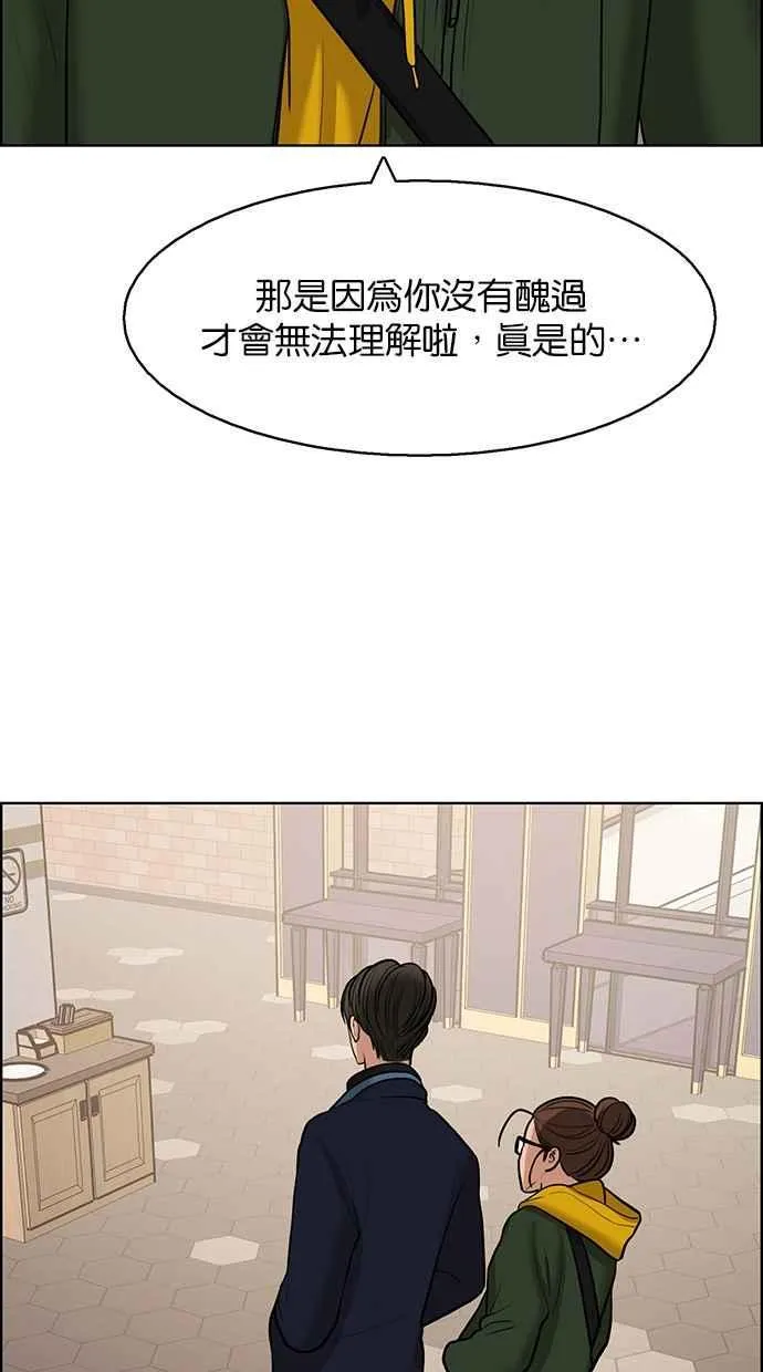 第134话 第75页