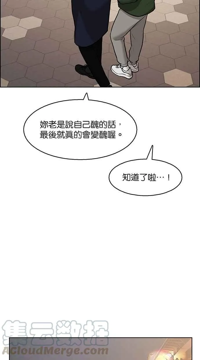 第134话 第76页