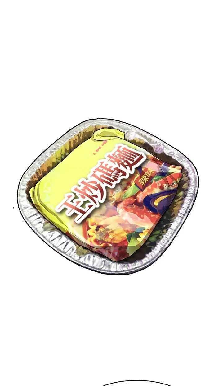 第134话 第78页