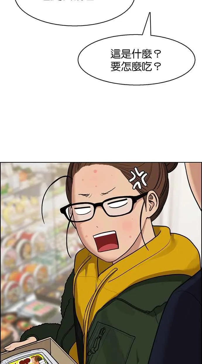 第134话 第80页