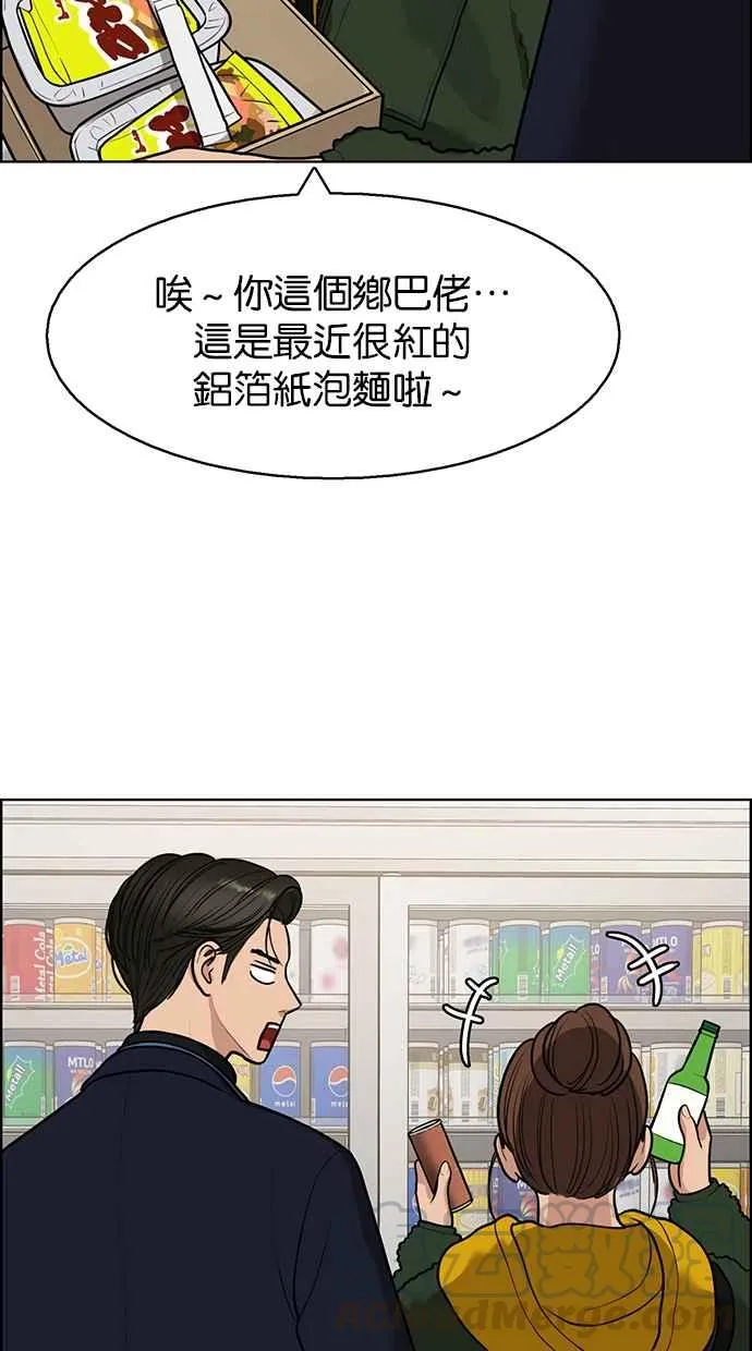 第134话 第81页