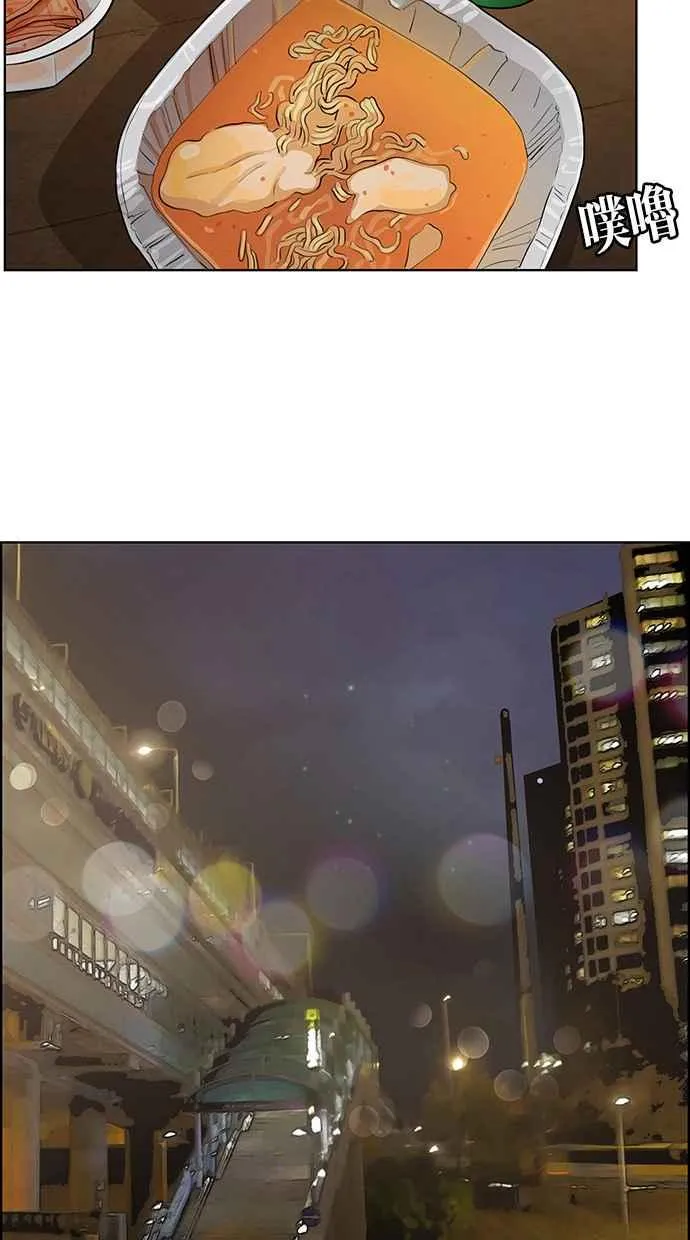 第134话 第83页